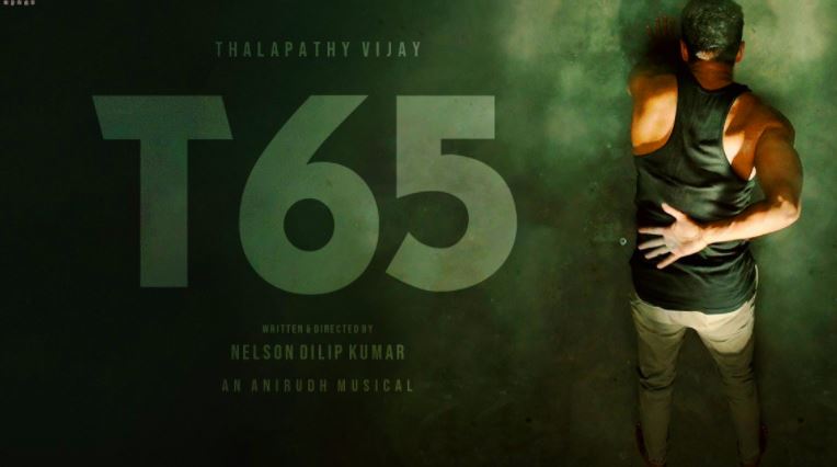 தளபதி 65 டைட்டிலே மாஸா இருக்கு... அப்போ படம்..?